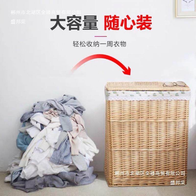 脏衣服收纳筐脏衣篓藤编脏衣篮洗USB灯