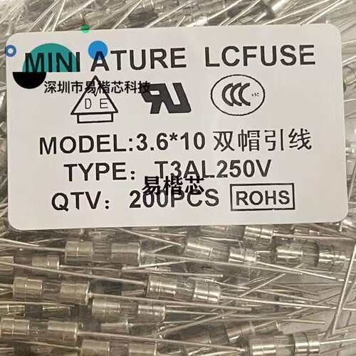 1000/个 快熔断玻璃保险丝F1A 250V 3.6*10 F1A250VAC 快断带脚