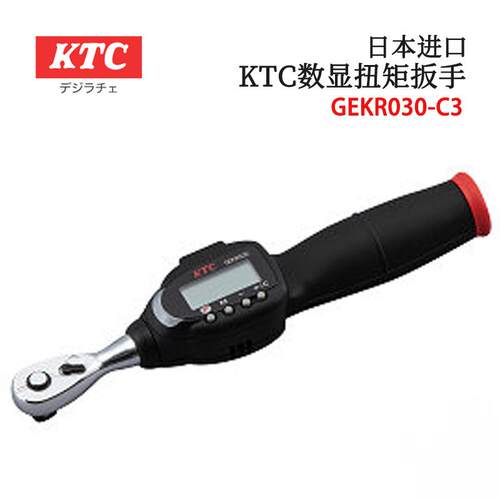 KTC原装现货高清数显棘轮头扭矩扳手GEKR135 200-W36开口可调式