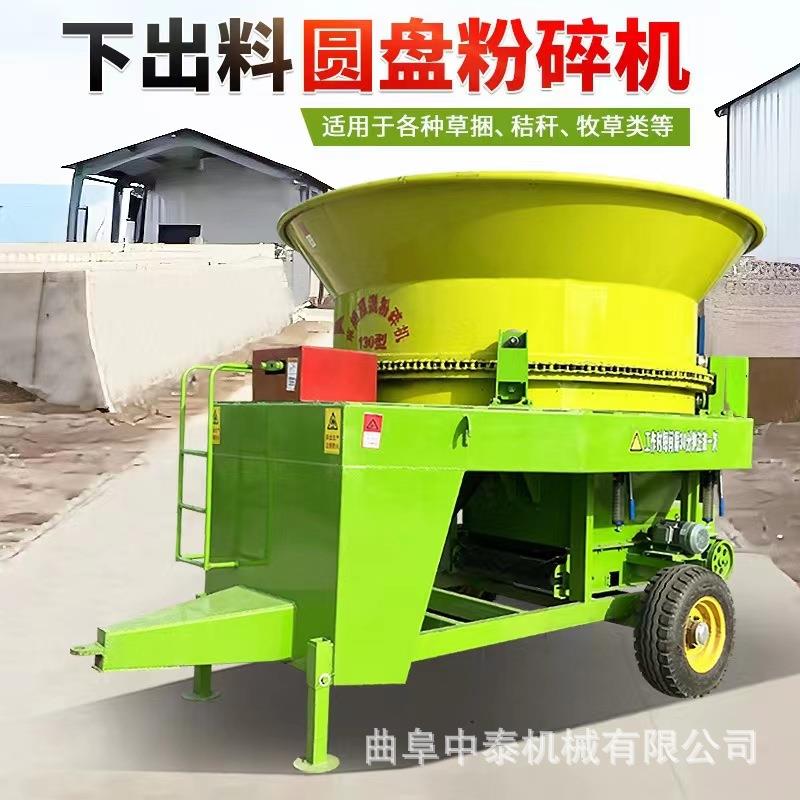 圆筒式秸秆草捆粉糠机小麦草捆切碎粉碎机100型下出料转锅切料机