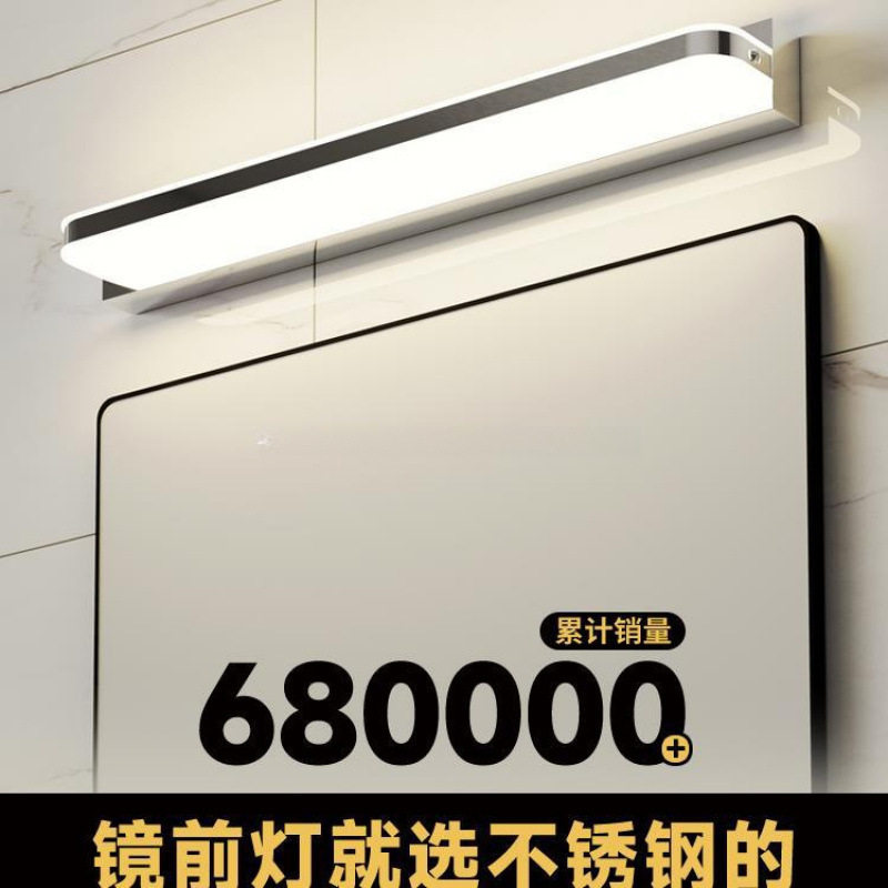 镜前灯免打孔led浴室卫生间梳妆灯镜子灯壁灯北欧现代简约镜柜灯