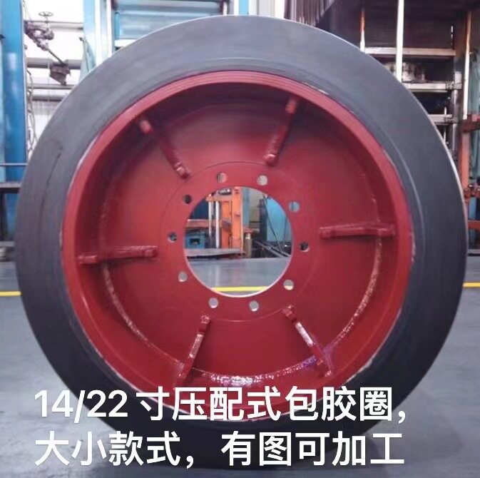 压配式实心轮轮毂港口重载设备交通运输设备矿山设备