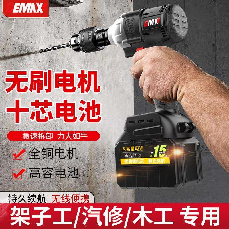 无刷电动扳手大扭力架子工充电电动风炮汽修冲击锂电板手套筒全套
