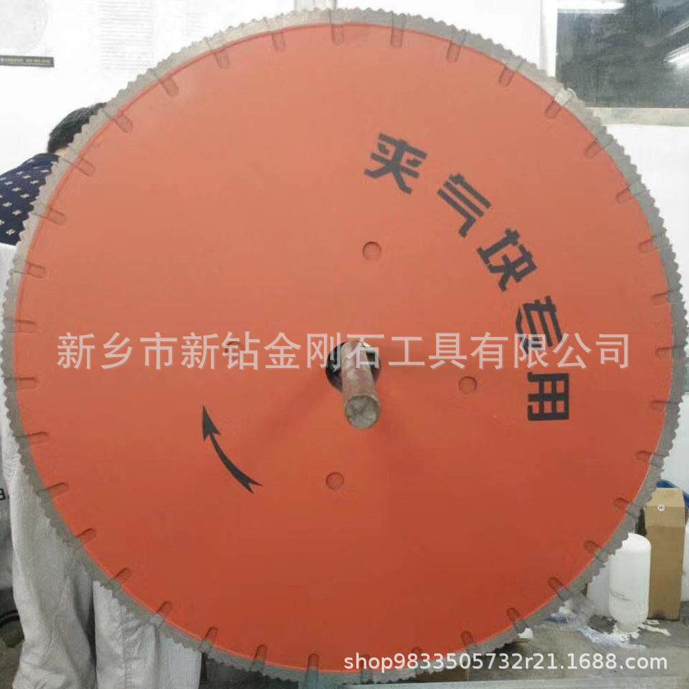 厂家600专用切加气砖锯片 水泥预制板切割片 混泥土切墙机切割片
