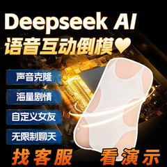 deepseek AI飞机杯男用品性名器真人倒模成人自慰器趴着玩具圣杯