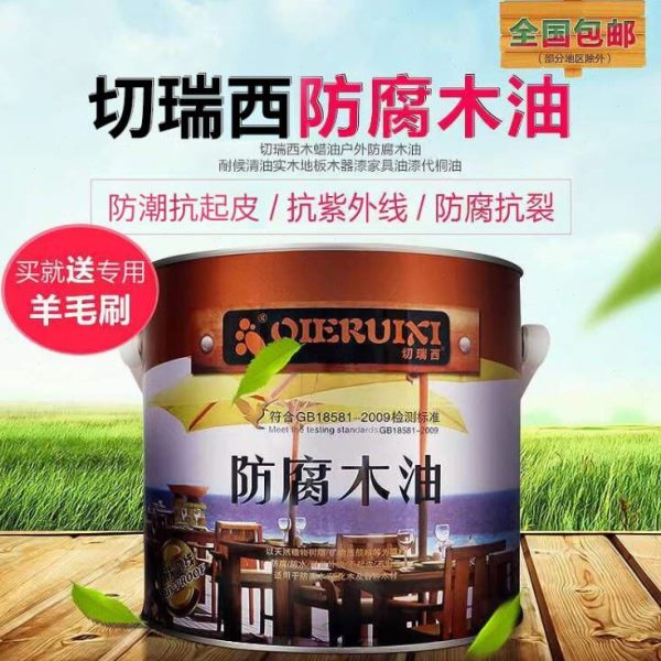 切瑞西防腐木油木蜡油油漆木器漆清漆桐油耐候实木防水户外专用