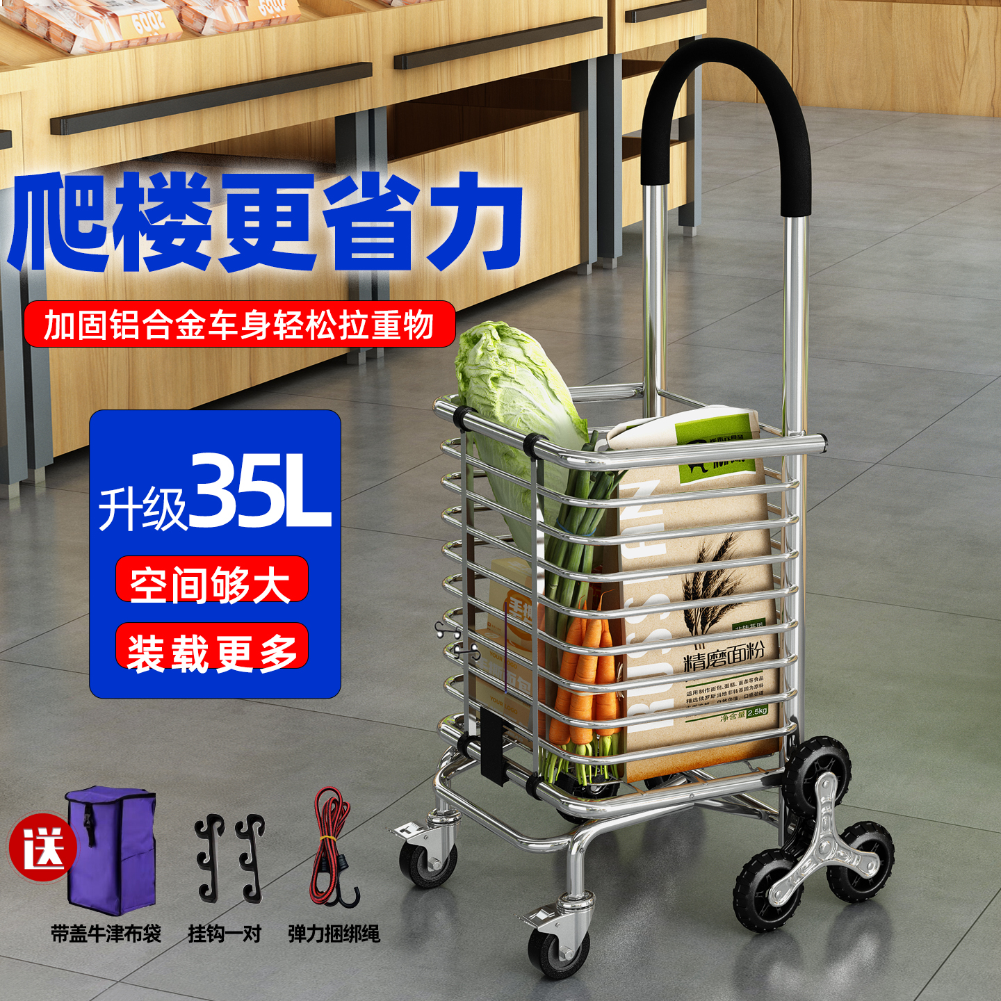 买菜可折叠老年手拉车