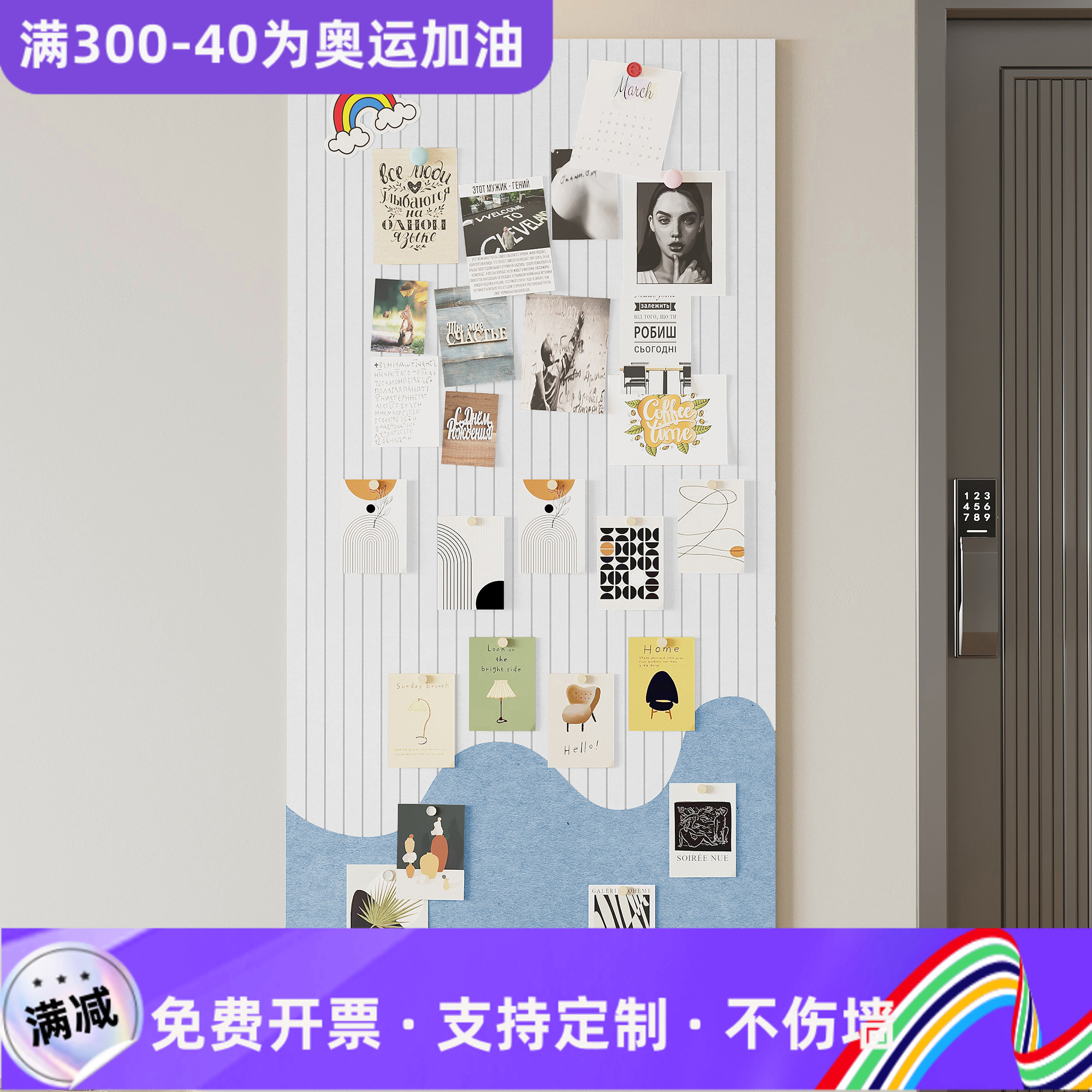 毛毡板墙贴照片墙背景板留言软木D板展示毛粘板卧室玄关墙面装饰