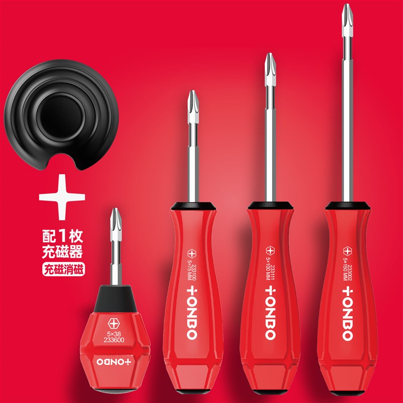 空调两用内六角螺丝刀5mmv十字收雪种大3匹外机收氟紧角阀第三代