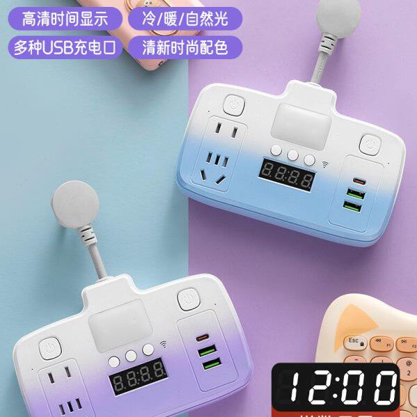 多功能插座转换器带USB可调数显时间插板遥控小夜灯排插扩展插头