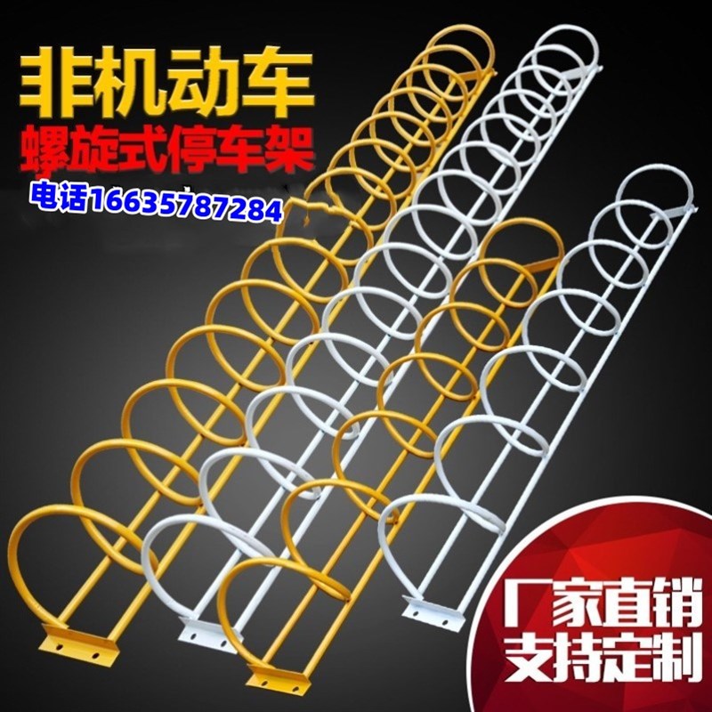 电动车地锁定制卡位式停r车架非机动车小区摆放架市政自行车停放