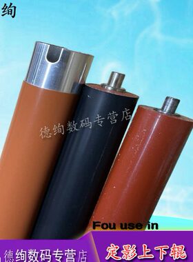 适用 震旦AD310PDN 310MC 330MWC 316MWA 336MWA AD 338MNA 308PD