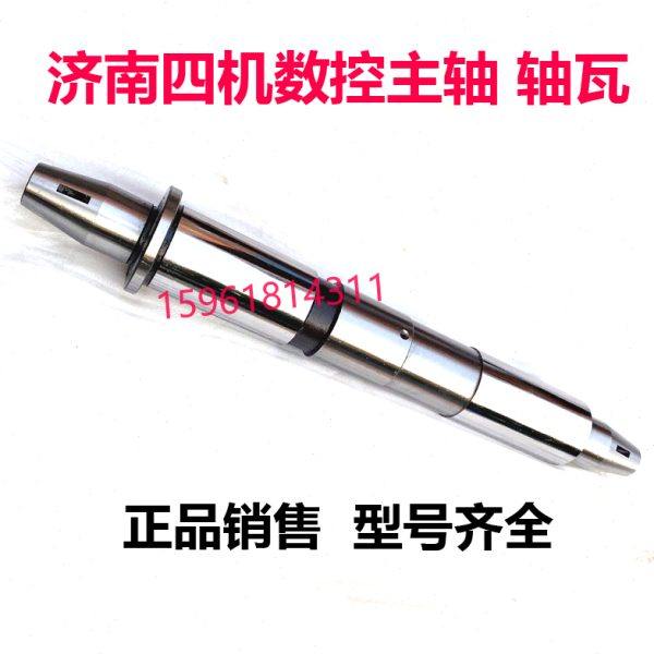 济南四机 数控 M1312 M1412 MSB1312砂轮主轴 轴瓦 外圆磨床配件