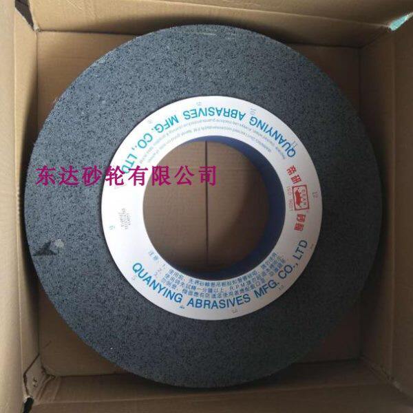 陶瓷砂轮 黑碳化硅大气孔砂轮500*63*127/203磨橡胶 磨铝砂轮C46