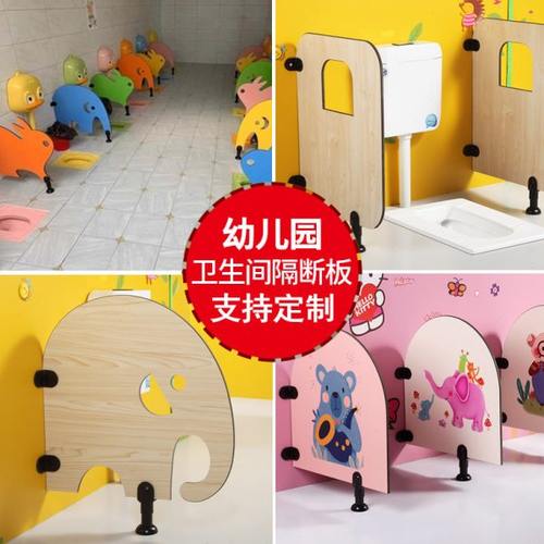 幼儿园卫生间隔断板厕所小便池挡板卡通木纹防水隔板儿童蹲厕蹲坑