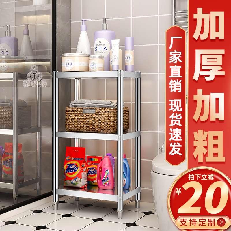 浴室夹缝置物架卫生间落地多层收A纳架厕所洗漱台缝隙不锈钢杂物
