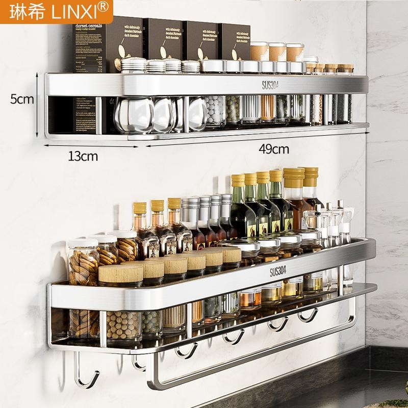 304不锈钢厨房置物架壁挂式x免打孔墙上调味料架油盐酱醋收纳挂架