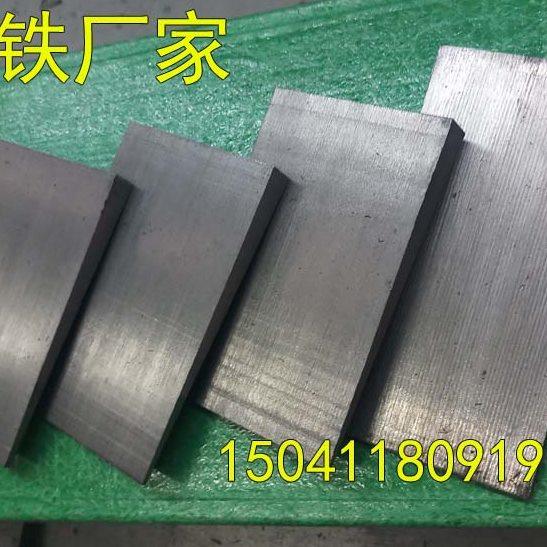 斜垫铁Q235钢制斜铁锲铁梢铁块铸铁装配平台焊接划线平板方箱平尺