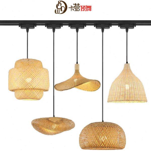 竹编吊灯竹艺禅意茶室中式餐厅民宿灯具日式藤编灯笼可移位轨道灯,家装灯饰光源,轨道灯,淘宝优惠券,粉丝福利购,淘宝优惠卷
