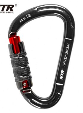 NTR/耐特尔 户外登山攀岩攀爬 PIK 铝合金梨形三段主锁