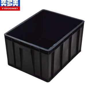 件物料盒 300mm黑色塑料收纳箱电子元 奕多美防静电周转箱540 420