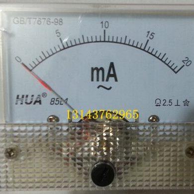 交流电流表85L1-20MA 30MA 50MA 100MA 200MA 300MA 500MA85L1-MA