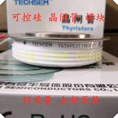 软启动电焊机中频炉拉丝机等用Y65KPC可控硅晶闸管KP2500A