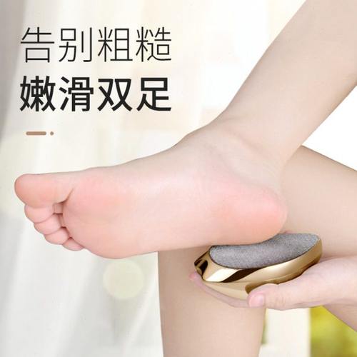 磨脚神器去死皮搓脚石去脚后跟磨脚死皮老茧搓脚板脚底工具磨脚器