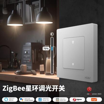 Tuya星环系列zigbee涂鸦智能无级调光开关app遥控定时按键反弹