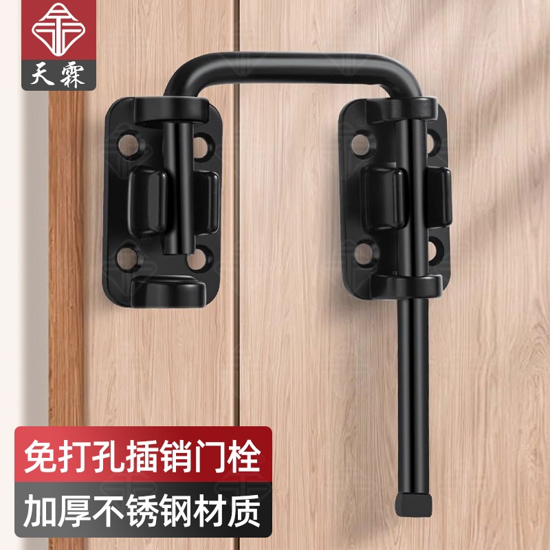 推拉平移门柜门多角度卡扣门栓不锈钢G锁扣搭扣防盗门闩插销免打
