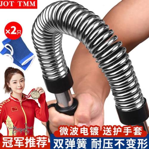 JOTTMM臂力器臂力棒40kg电镀握力棒双弹簧保险扩胸男女士家用健身