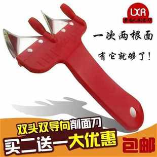 加厚双刀刃山西刀削面专用刀饭店家用不锈钢双头刀削面刀削面神器