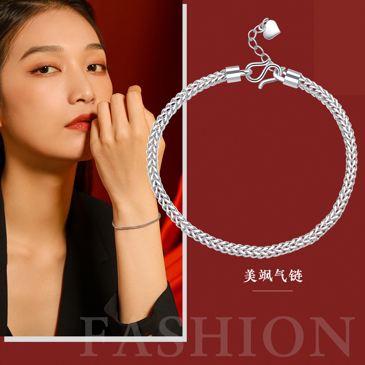 万福龙PT950铂金手链女鸿运百搭