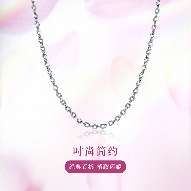 万福龙PT950铂金白金项链正品锁骨素链O字M扣女款送女友母亲礼物