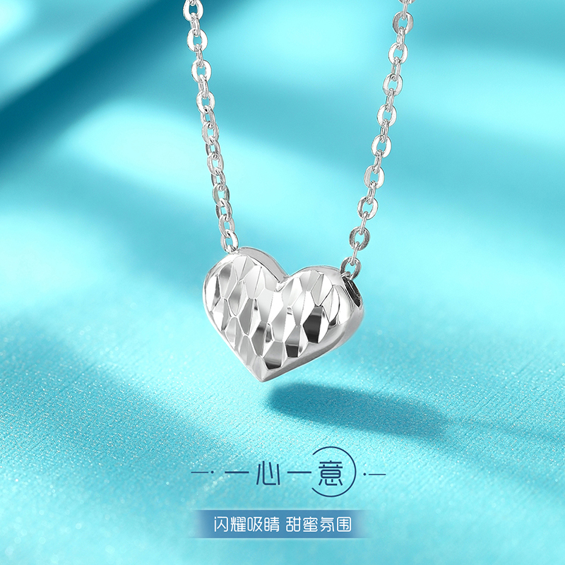 万福龙PT950铂金白金项链正品爱心锁骨素女款送女友母亲生日礼物