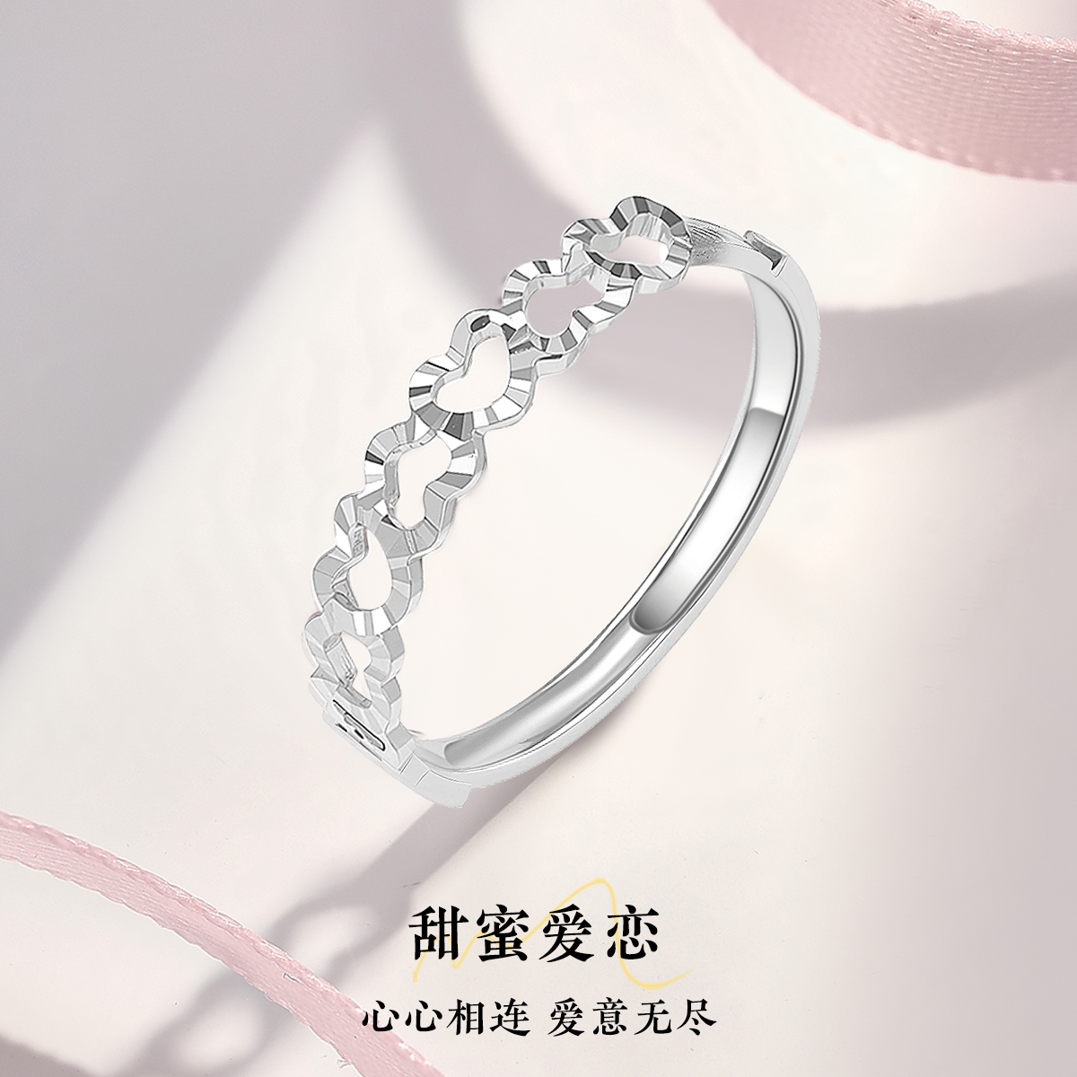 万福龙PT950真铂金白金戒指活口