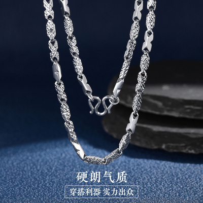 简约大气PT950铂金项链送老公