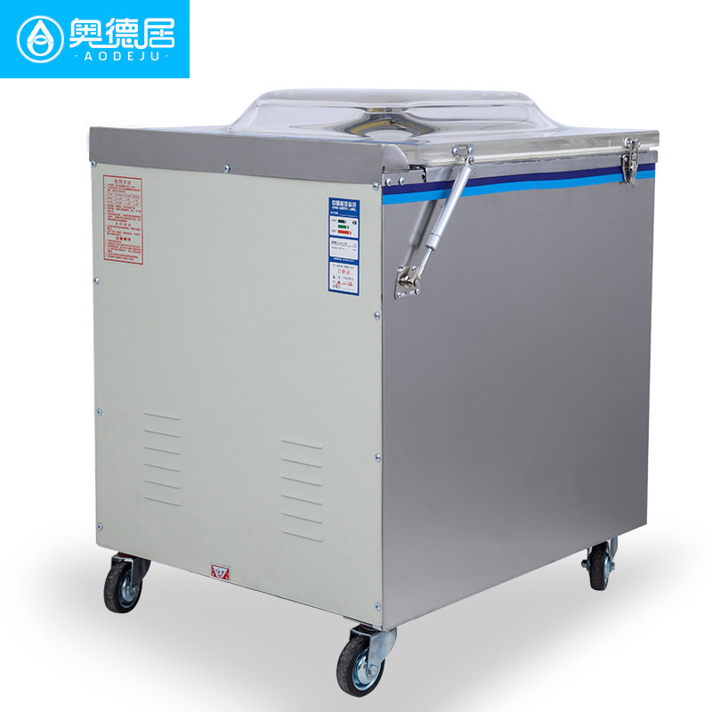 奥德居全自动干湿两用家用抽真空封口机塑封商用食品真空包装机