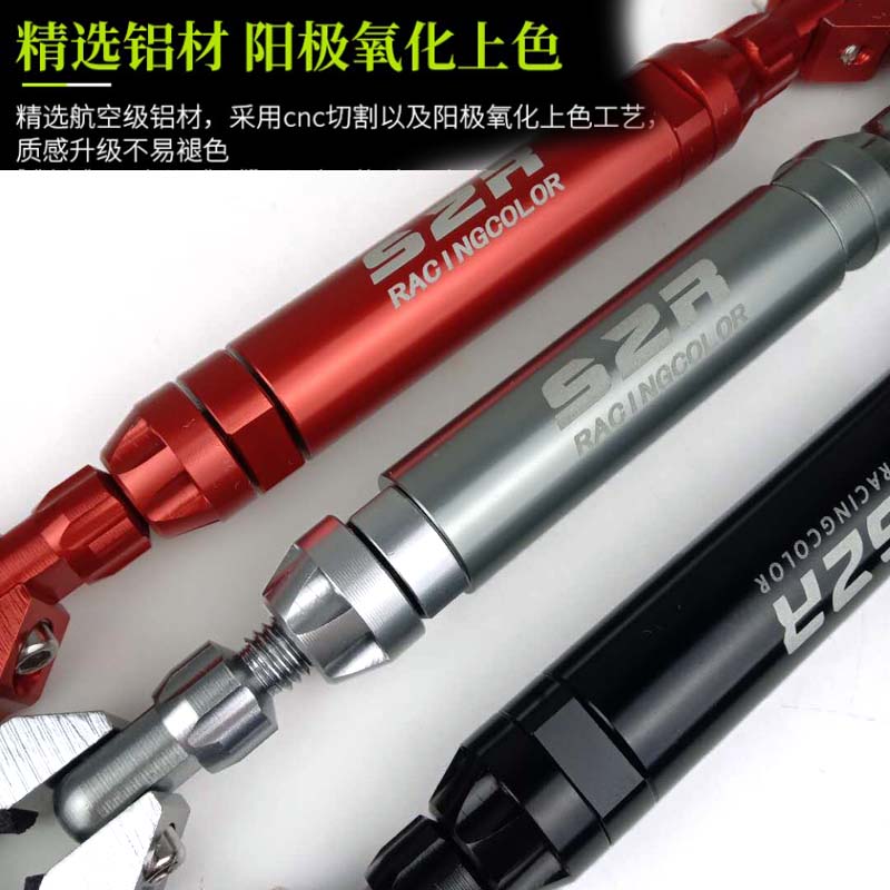 适用踏板车PCX1/160 巡弋1/1改装车把平衡杆加强杆拓展支架