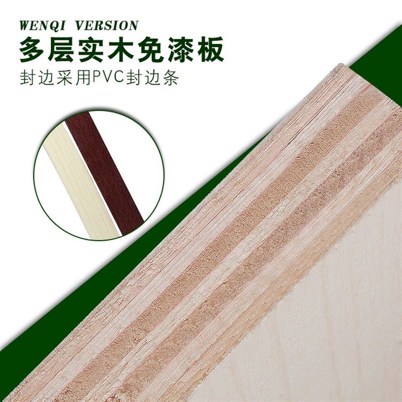 墙上置物板客厅实木隔板搁板壁挂层板书架装饰架书桌生态木板订做