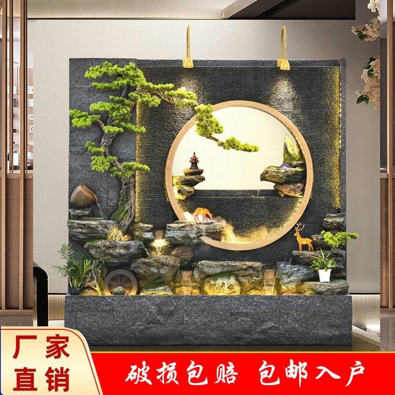 水幕墙装饰品喷泉流水墙屏风业新居招财流水生财摆件礼品庭院花