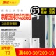适配夏普空气净化器网效复合
