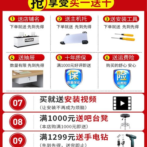 水果店收银台店铺小型商用公司前台桌接待柜台理发超市便利店吧台