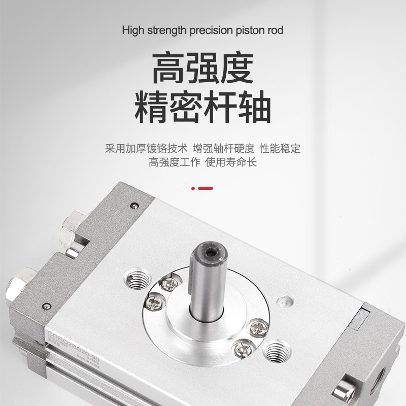 90度1度气动旋转气缸齿轮式摆动rq-bs/10/15/20/30/气动