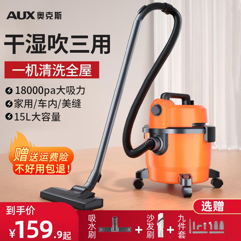 奥斯吸尘器大吸力强力大功率手持式工业车用美缝吸尘小型