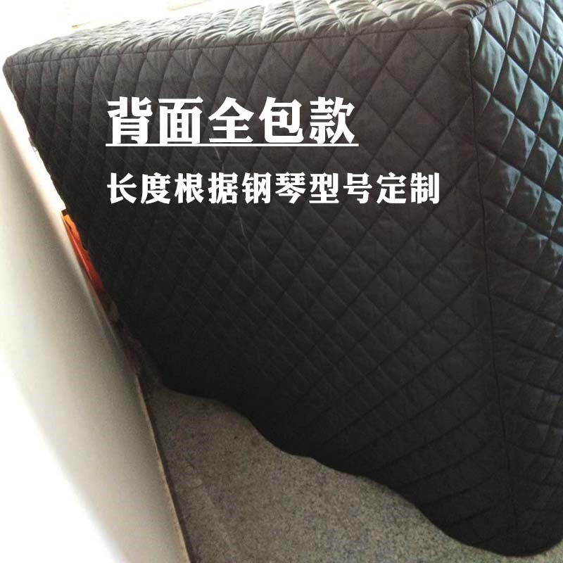 防水钢琴全罩加厚夹棉防潮防尘防猫抓洁保护搬家搬运钢琴罩
