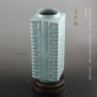 方瓶陶青瓷家居饰品玄关橱柜电视柜客厅书房艺术插瓶