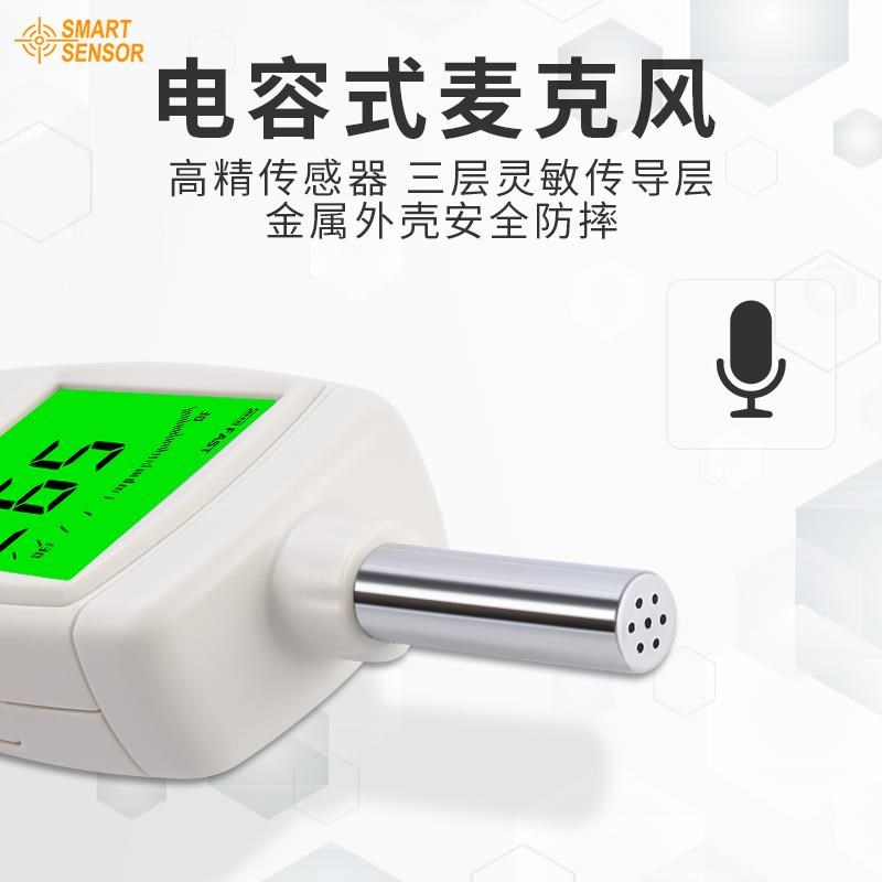 AS824/834噪音计高精度数字噪音仪噪音测试仪便携式分贝仪