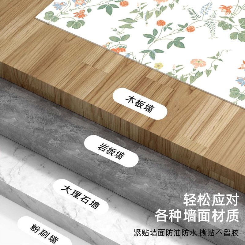 飘窗下防踢脏墙自粘卧室墙面装饰纸墙围墙壁防潮遮丑壁纸,家居饰品,软装墙贴,淘宝优惠券,粉丝福利购,淘宝优惠卷