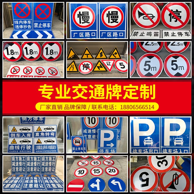 交通标志牌学校路口厂区车辆行人出入减速慢行安全警示反光牌定制